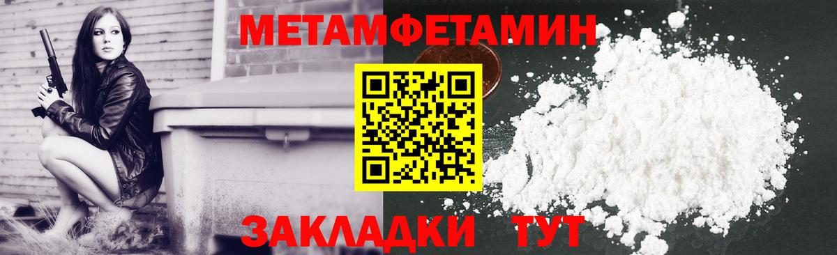 Амфетамин 98% Гагарин