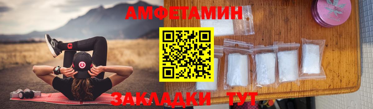 Гагарин  Amphetamine Premium  АМФЕТАМИН  Вход с VPN 