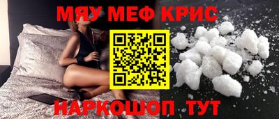 прущая мука Балаково
