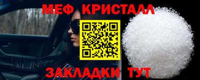 прущая мука Балаково