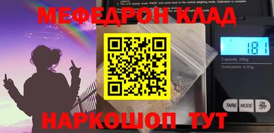 прущая мука Балаково