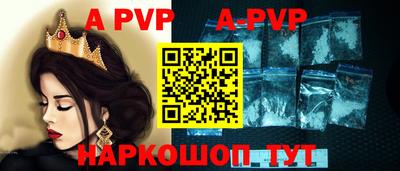 прущая мука Балаково
