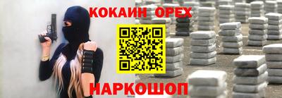 прущая мука Балаково