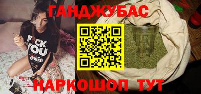 прущая мука Балаково
