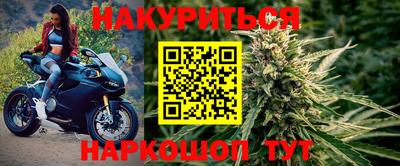 прущая мука Балаково