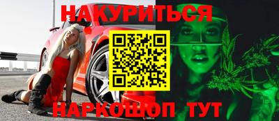 прущая мука Балаково