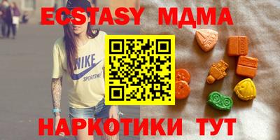 прущая мука Балаково