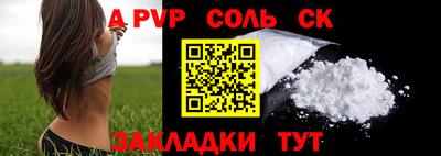 гашиш Волжский