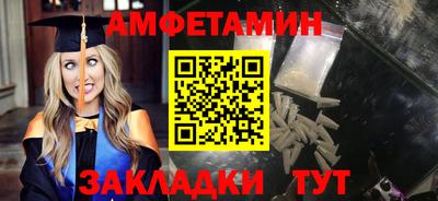 прущая мука Балаково