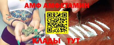 прущая мука Балаково