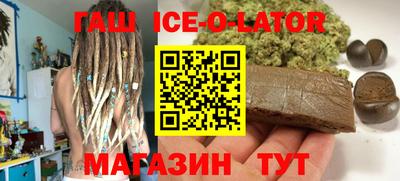 героин Балашиха