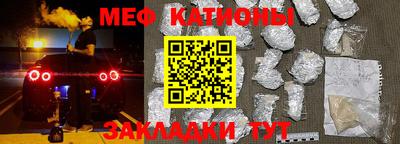прущая мука Балаково