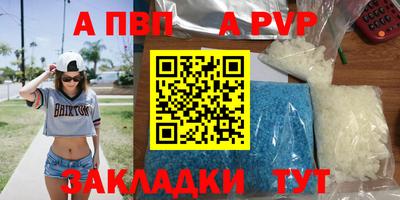прущая мука Балаково