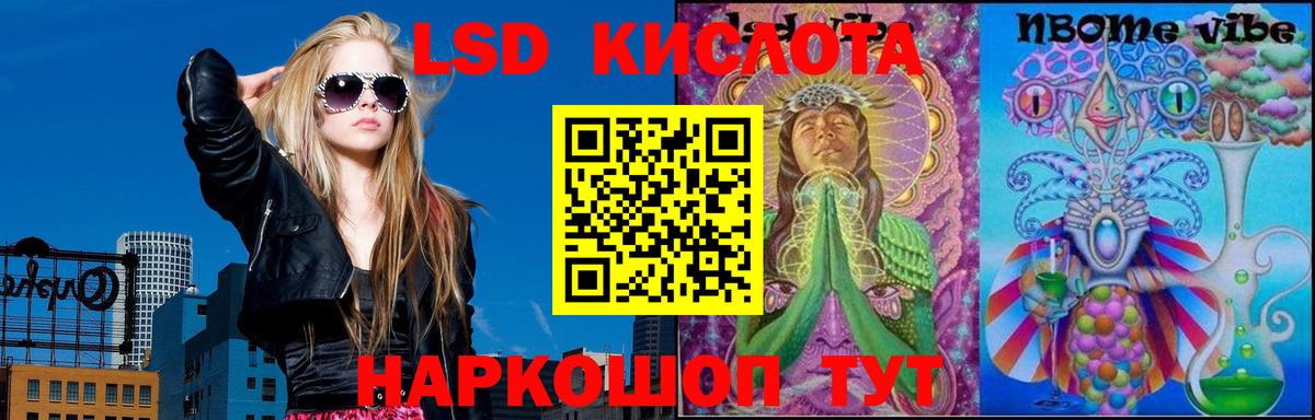 LSD-25 экстази ecstasy Гагарин
