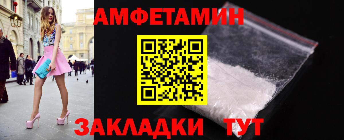 Первитин Methamphetamine Гагарин