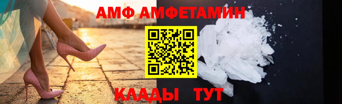 Первитин  Вход с VPN  МЕТАМФЕТАМИН мет  Гагарин  МЕТАМФЕТАМИН мет 
