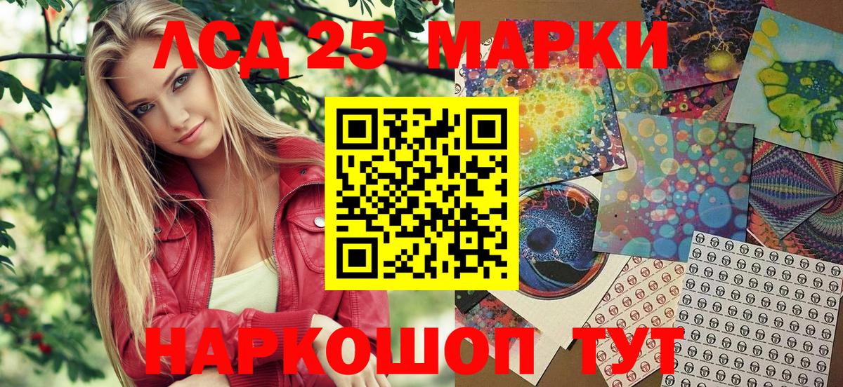 Марки NBOMe  Вход с VPN  Марки NBOMe 1,8мг  Гагарин  Марки NBOMe 1,8мг 