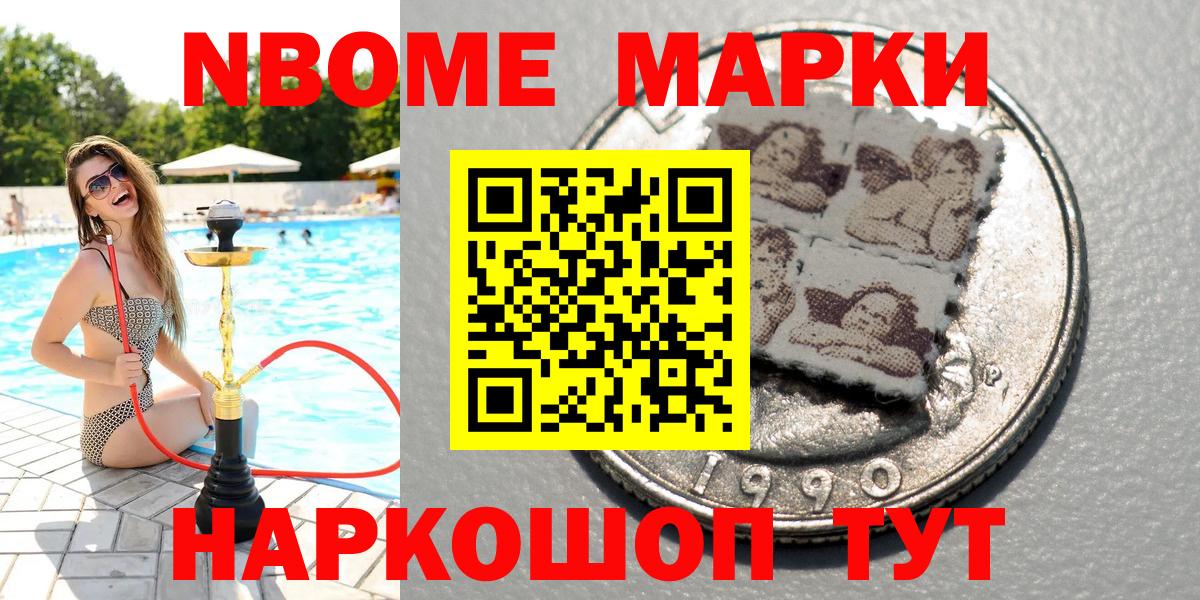 Меф МЯУ МЯУ   Гагарин  Вход с VPN  ГАШИШ  NBOMe 