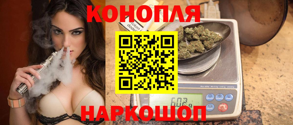 Каннабис тримм Гагарин