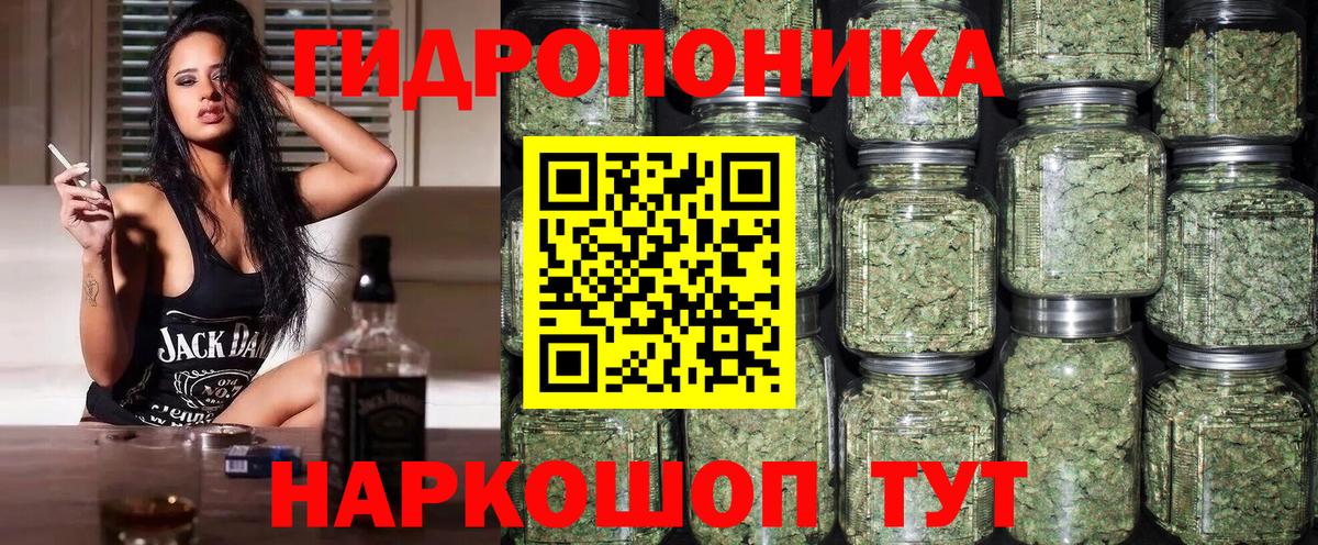 Каннабис марихуана  Каннабис AK-47  Гагарин  Вход с VPN 